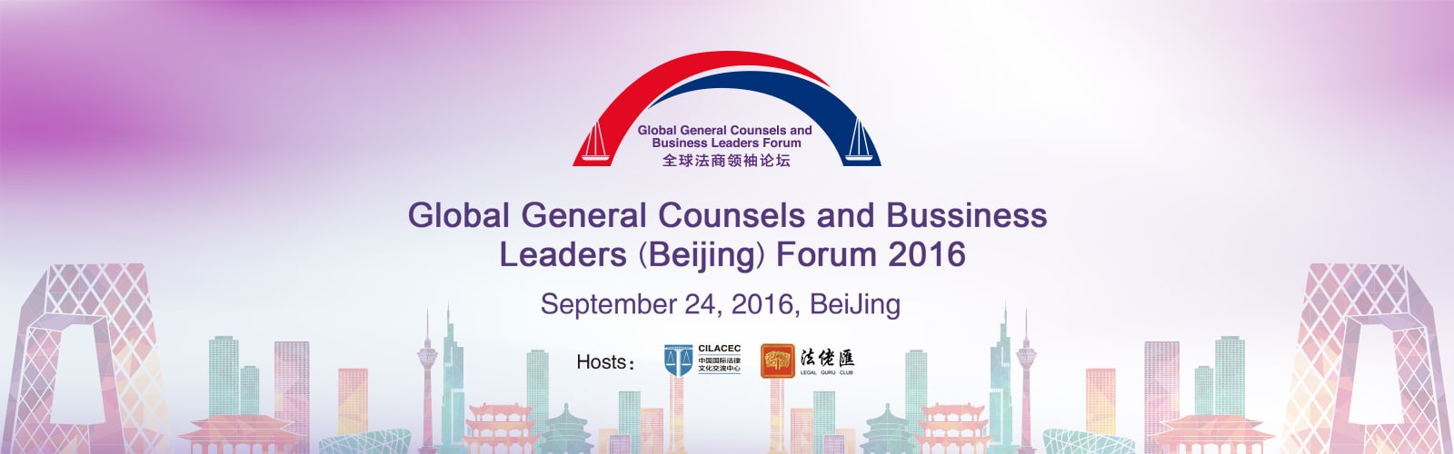 Global General Counsels and Business Leaders Forum 2016