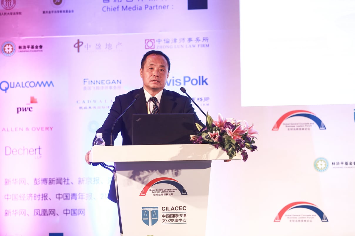 Keynote Speech:
Liming Wang, Renmin University of China, Executive Vice President