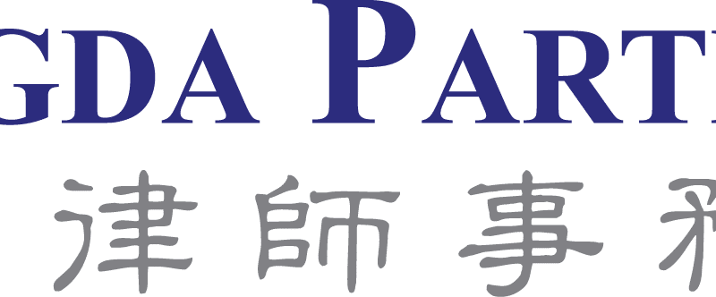 方达律师事务所