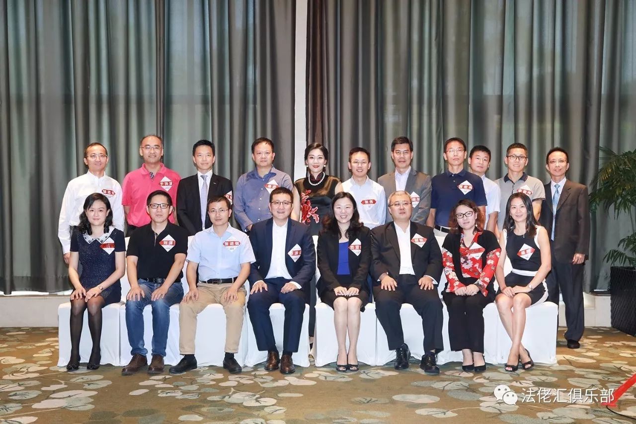 2017 General Counsels (Shenzhen) Summit & Establishment of “South China Branch of Legal Guru Club” was successfully concluded!