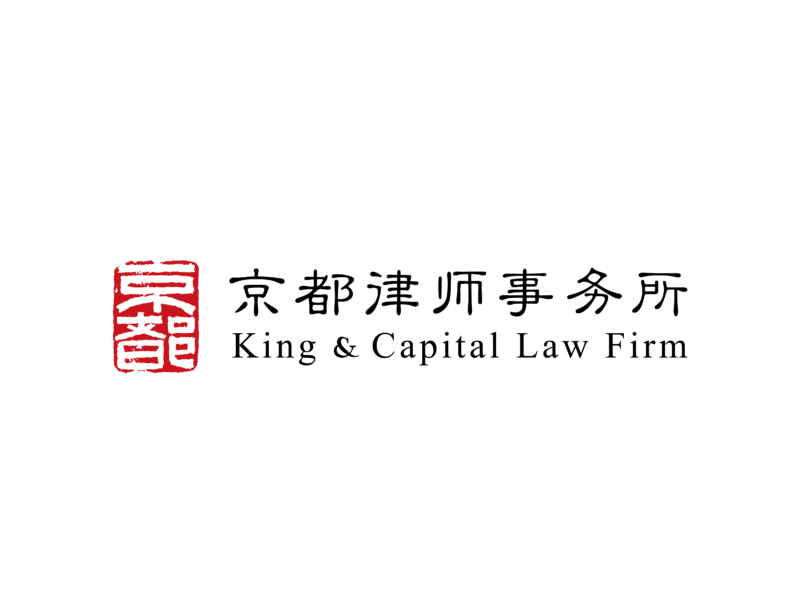 京都律师事务所
