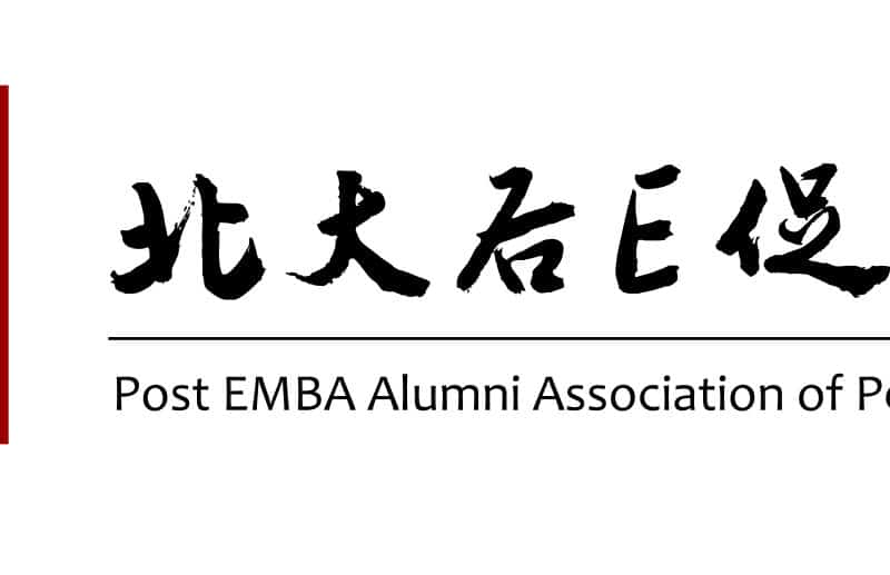 北大后E