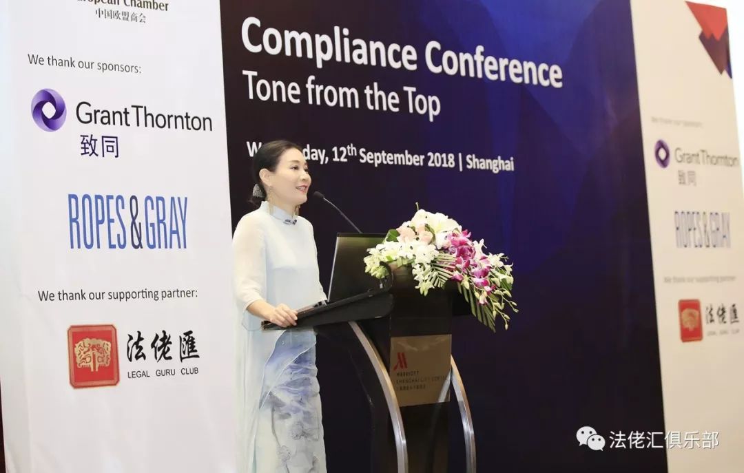 2018 COMPLIANCE CONFERENCE Concluded Successfully