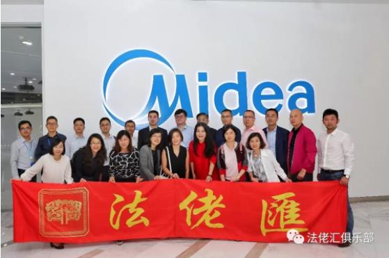 Visit Midea and Country Garden