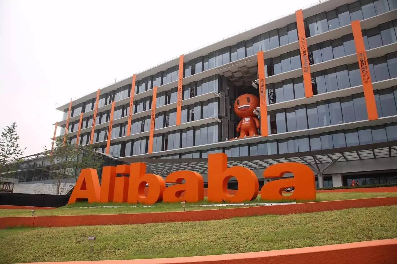 法佬汇大律师走进企业 | 第二站 · 走进阿里巴巴集团Alibaba Group
